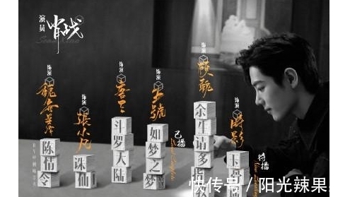 肖戰(zhàn)人氣有多高?新代言官宣后漲粉幾十萬(wàn),難怪職黑“咬”住不放