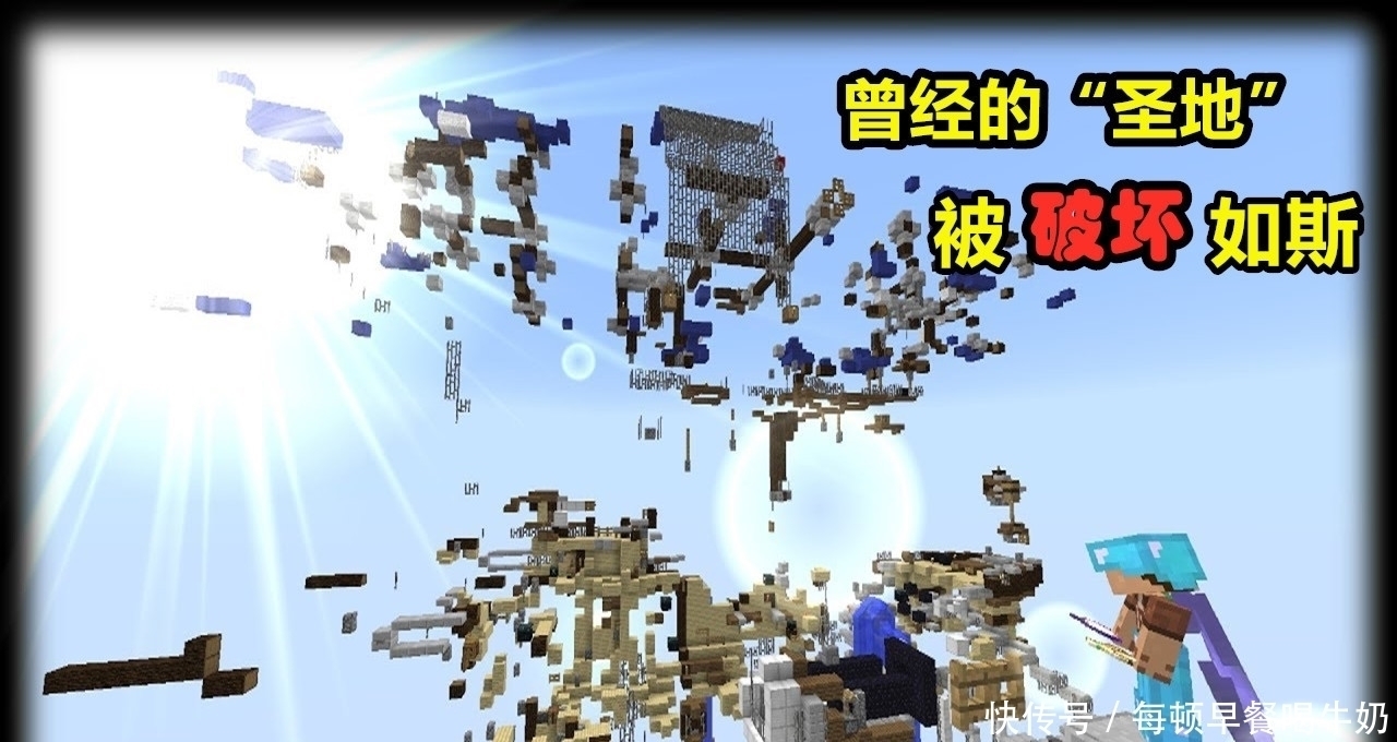 一己之私|我的世界2b2t最“邪恶”的玩家，一己之私，导致服务器走向灭亡