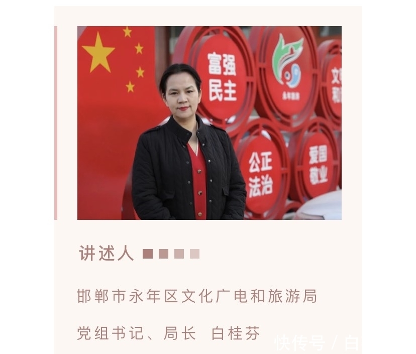 「我的家乡在河北」年是故乡浓！千年古城 太极之乡的浓浓年味儿！