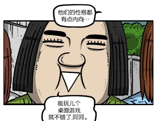 漫画|搞笑漫画：非常舒服的打篮球方式，吓到老婆们