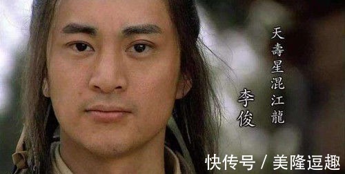 吴用|水浒传最聪明的7个人,搞小团体不为宋江卖命,最后全得了善终