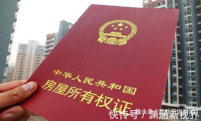 女方|今年起，不管房产证上写谁的名字，都不再决定房产分配，闹也没用