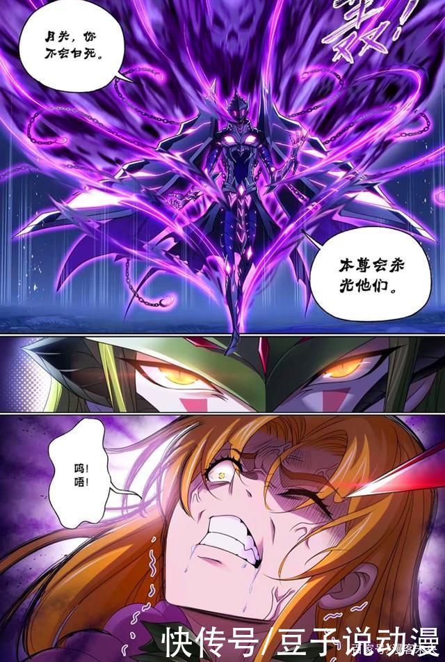 七圣柱|斗罗大陆鬼斗罗VS毒斗罗,鬼魅秒杀七圣柱,独孤博生擒菊斗罗