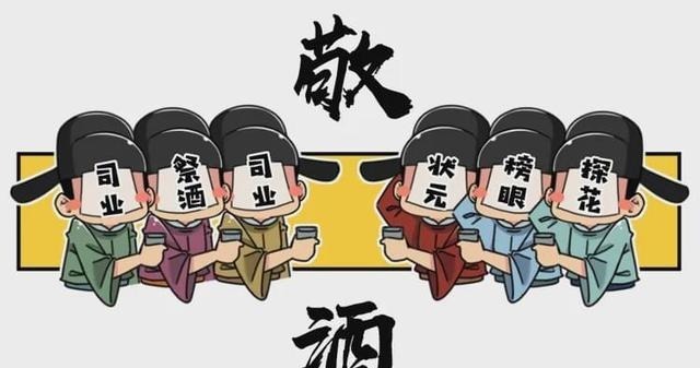 高考完就去相亲,古代人毕业后也太太太太太太太太会玩了吧!