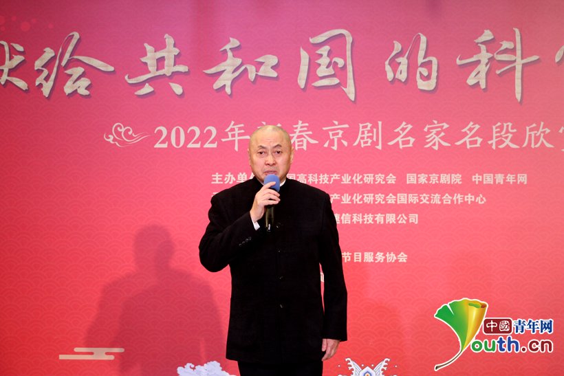 杨晴|“献给共和国的科学家们”2022年新春京剧名家名段欣赏活动举办