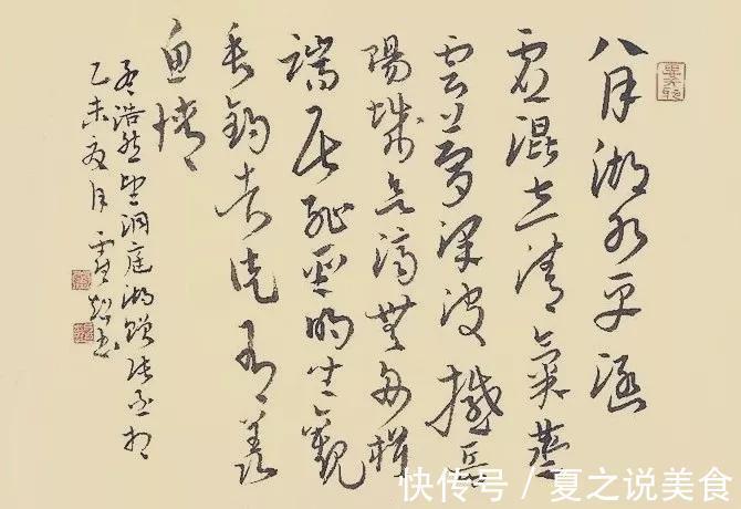 书坛#80后才女,一手好字考取北师大博士生,被称为“书法女神”
