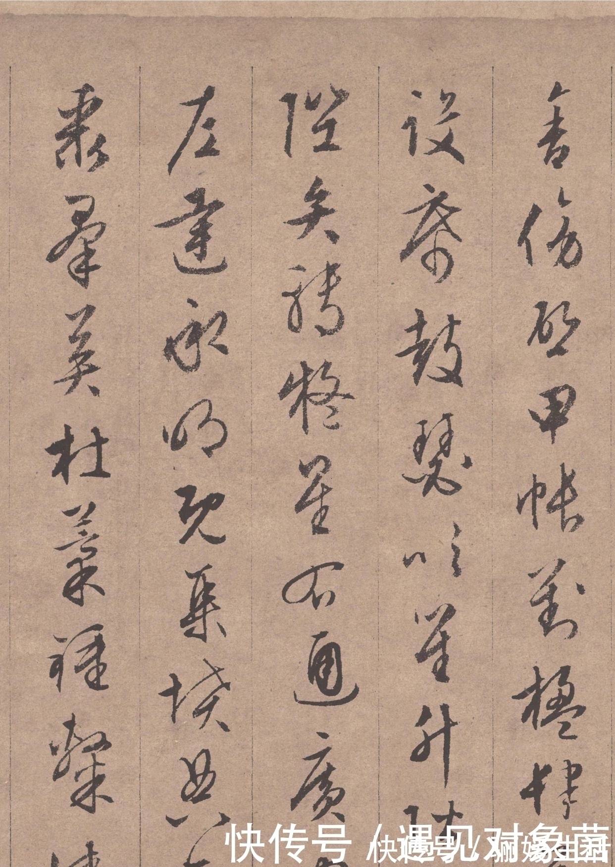 真迹@灵秀之气,自出腕下,文征明真迹《行书千字文》全卷欣赏