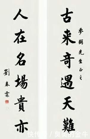 印刷体|看中国封建王朝最后一个状元,他的书法堪比印刷体