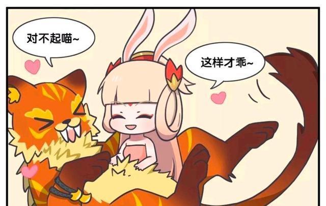 就敢|王者荣耀漫画：公孙离刚洗完澡；就敢和裴擒虎打闹？