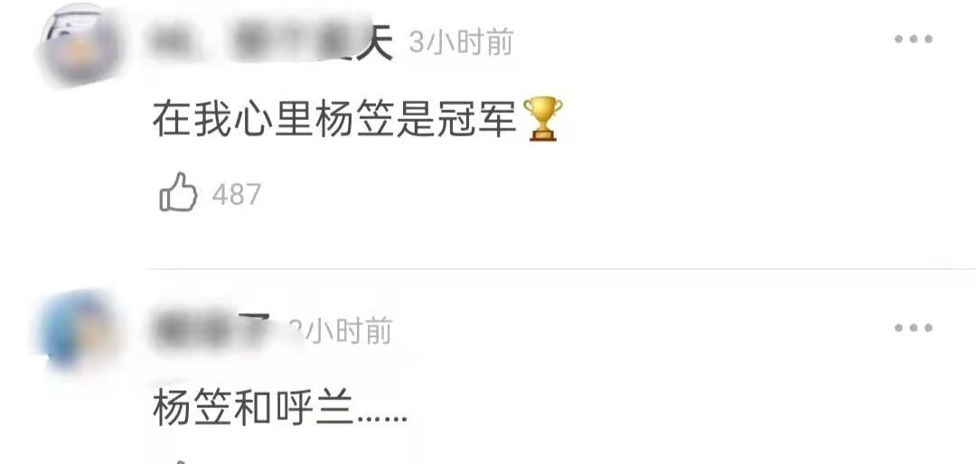 《脫口秀大會4》收官!多位選手爆冷爭議不斷,謝娜意外影響排名