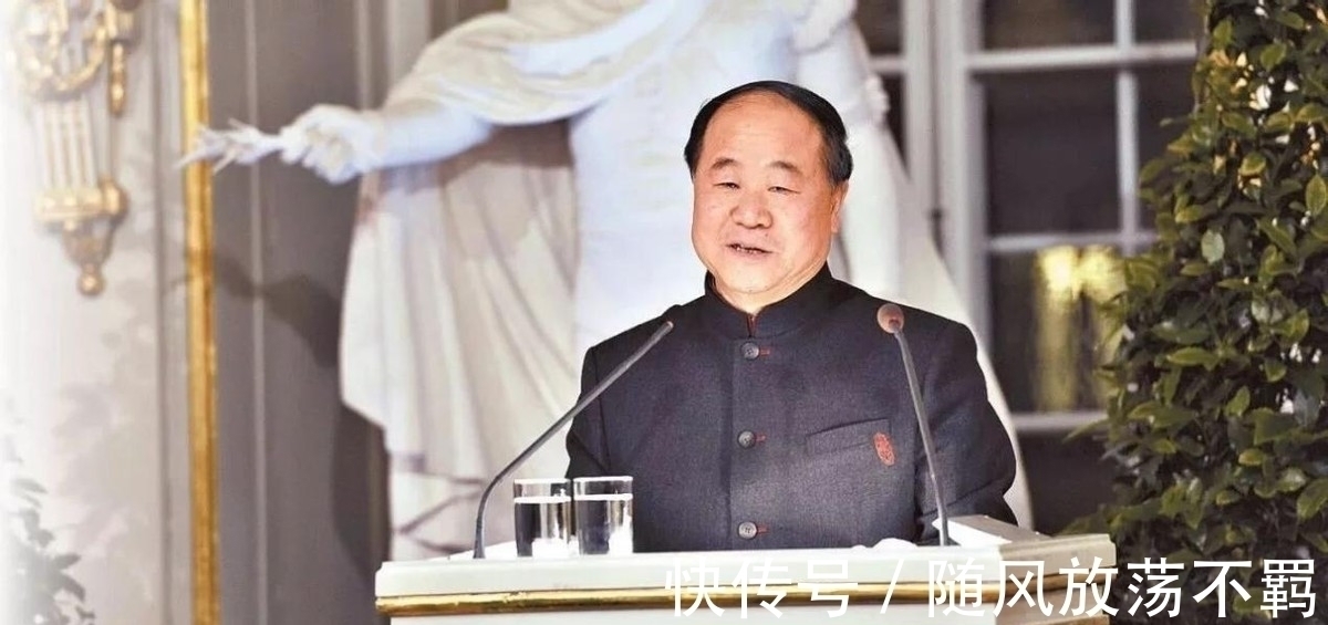 批评#诺贝尔文学奖获得者莫言,为什么落选红色作家,又被点名批评?