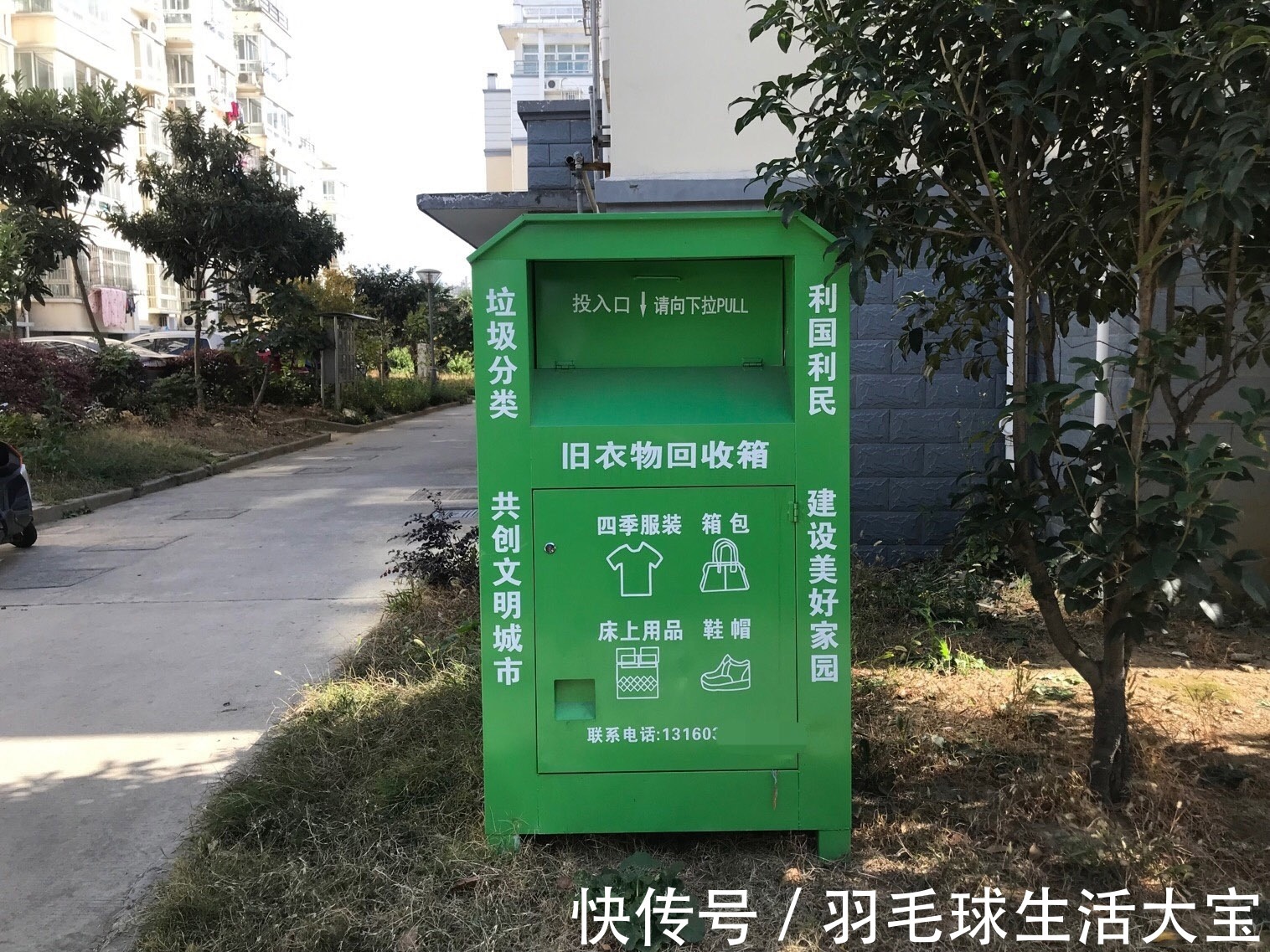 链条|慈善催生暴利行业，每年5000万吨赚300亿，马云打造国内最大链条