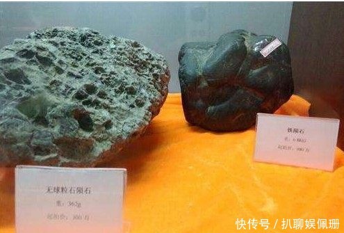 陨石这些不速之客到底是什么东西?