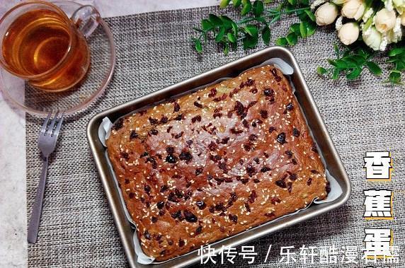 低糖|低糖少油做法超简单！无需打发的香蕉蛋糕，真的很好吃