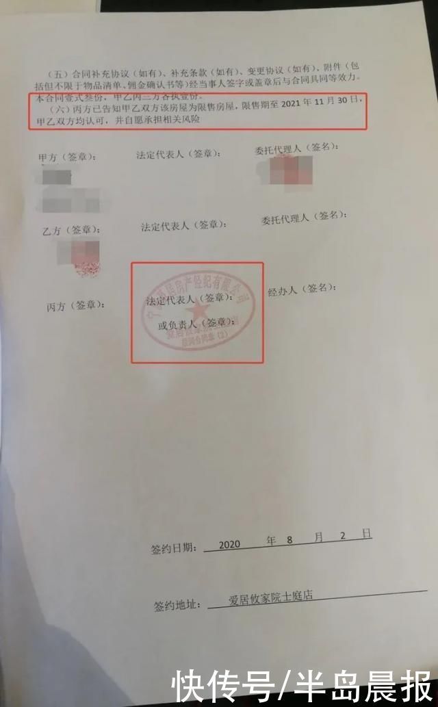 居间|女子花305万买房,没想到5万定金打水漂,还被告上法庭