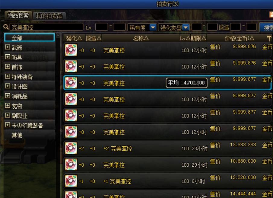 DNF|DNF：剑帝不香了，首个三觉猴戏职业诞生，打桩提升50%！