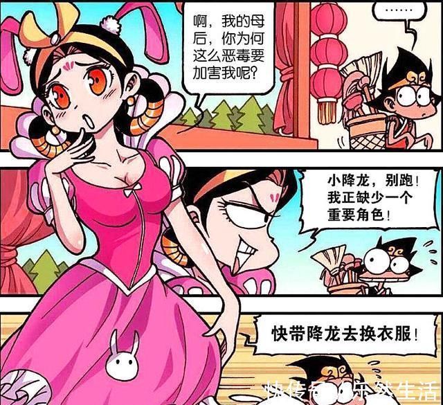 漫画|娥姐“戏精附体”出演白雪公主,声情并茂的演绎大放异彩