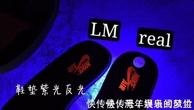 logo 猪肉贵了?猪油AJ却便宜了!AJ1猪油扣碎3.0真假对比,细节讲解