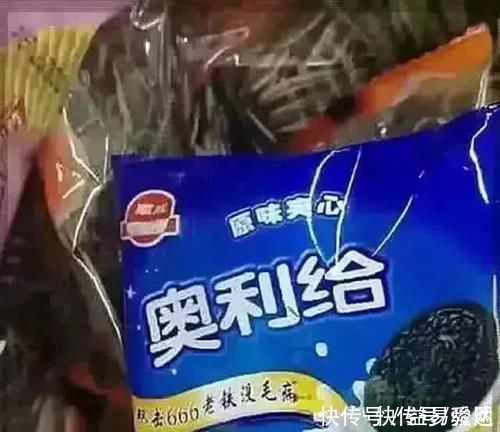 灭霸|这些堪称史上最搞笑的卖家秀VS买家秀,相信看完以后卖家自己都忍不住笑了