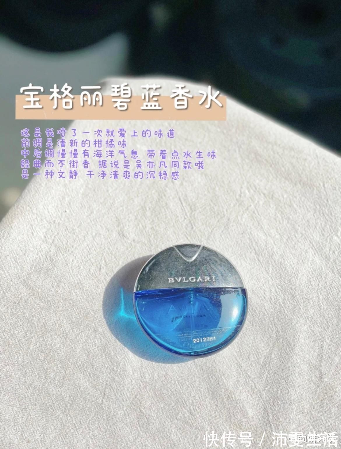 香水|9支热门香水，亲身试用分享，快来找寻你的“专属味道”！