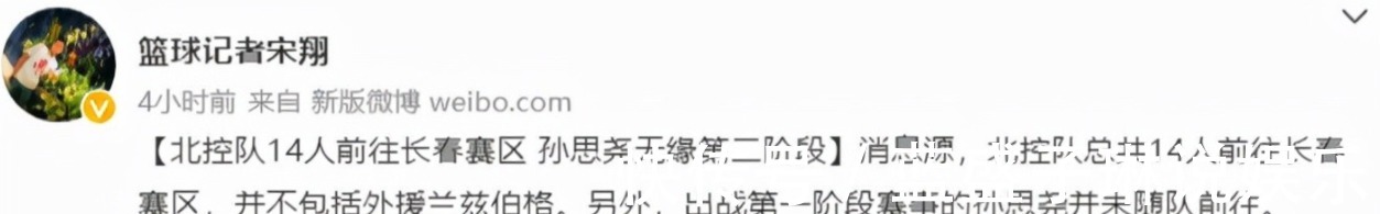 cb正式离开北控男篮,CBA榜眼被马布里放弃,还有机会证明自己吗!