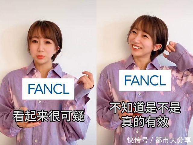 日本女生如何看待日本化妆品品牌直言很少买日本品牌