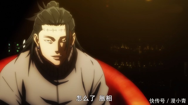 咒术回战：五条悟打给冥冥1千万，三人晋升1级咒术师，谁是内奸