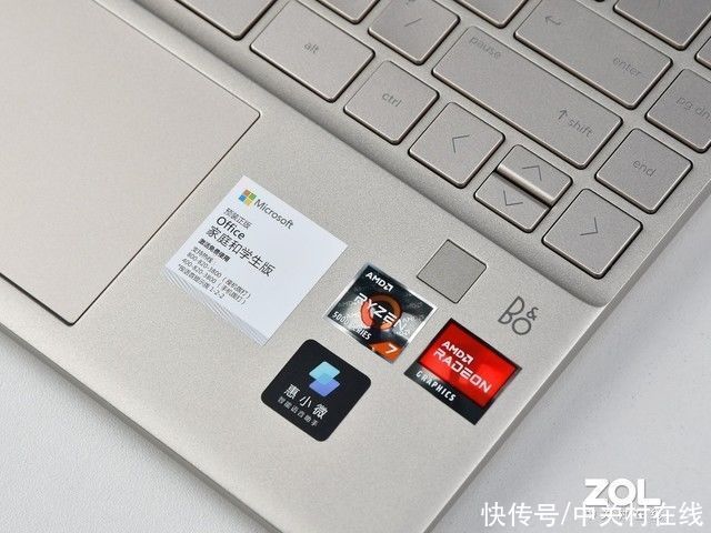 惠普|轻至960克 惠普星13 Air新品轻巧来袭