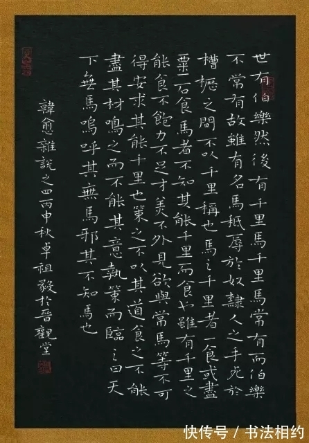 笔意|“书坛新秀”卓祖毅的硬笔书法唐法晋韵,洒脱飘逸,萧散简远