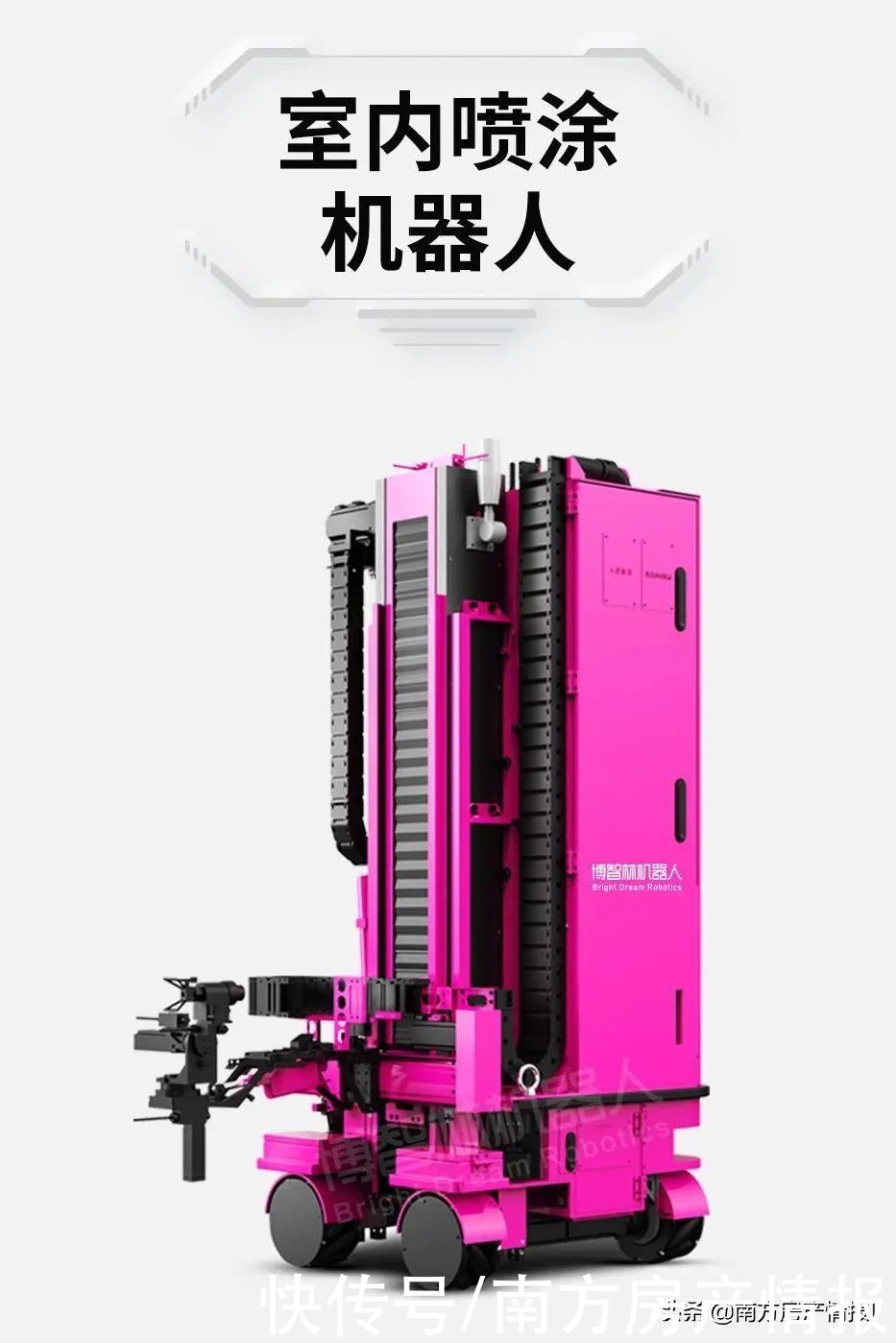 建筑|杨国强：明年碧桂园全部用机器人建房子