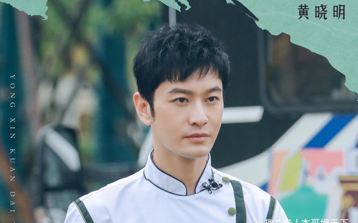 龔俊|《中餐廳5》口碑翻車(chē)的答案全在plus版中,節(jié)目組太給寧?kù)o面子了