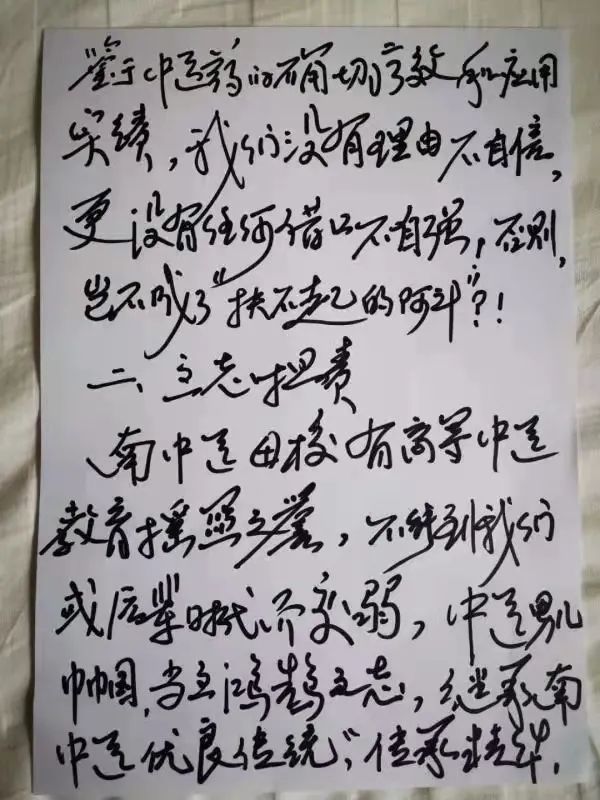 先进个人|痛心！他走了，防护服上的6个字还历历在目......