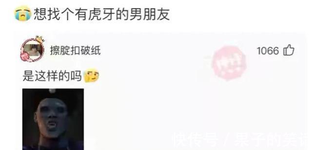 七仙女!“孙悟空定住了七仙女,为何什么都没干呢?”神评太优秀了哈哈哈