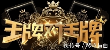 真人秀|从《王牌》到《萌探》为什么怀旧经典依旧有热度