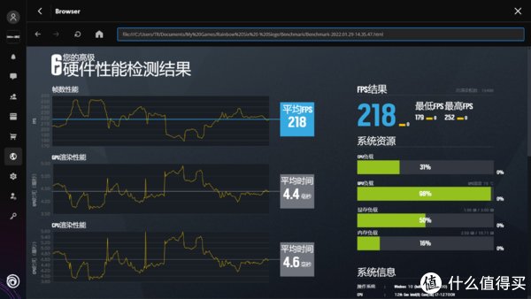 英特尔|12 代酷睿加持让它不止能打游戏——雷神 911 星战 2022 评测