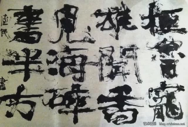 纳田|书协主席中书协永远不欢迎田英章,也永远不接纳田的楷书