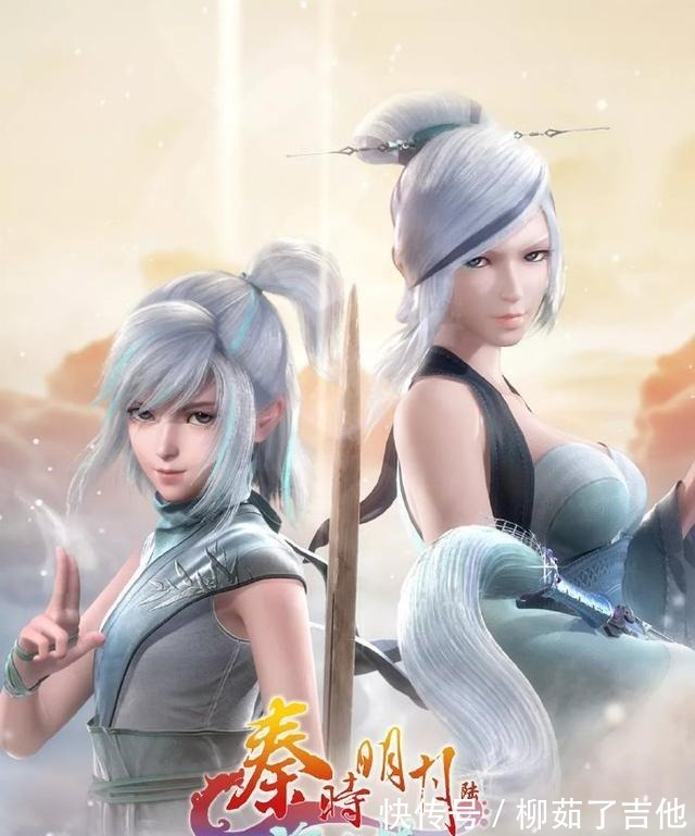 青玄|秦时明月晓梦外传公开神秘的青玄登场,晓梦小时候超可爱!