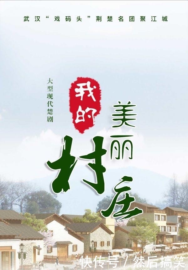  黎明|穿便服、用蒙太奇……一批现代戏看点多多