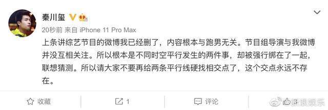 助理 宋雨琦麻袋砸脸baby自己却用手挡惹争议,baby助理发声耐人寻味!