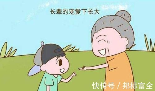 张明|老人带娃,如果出现三种现象,父母还是自己带吧