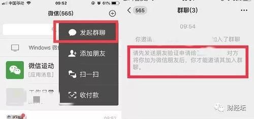 真好友|原来微信右上角的“+”功能这么强大！9年微信白玩了