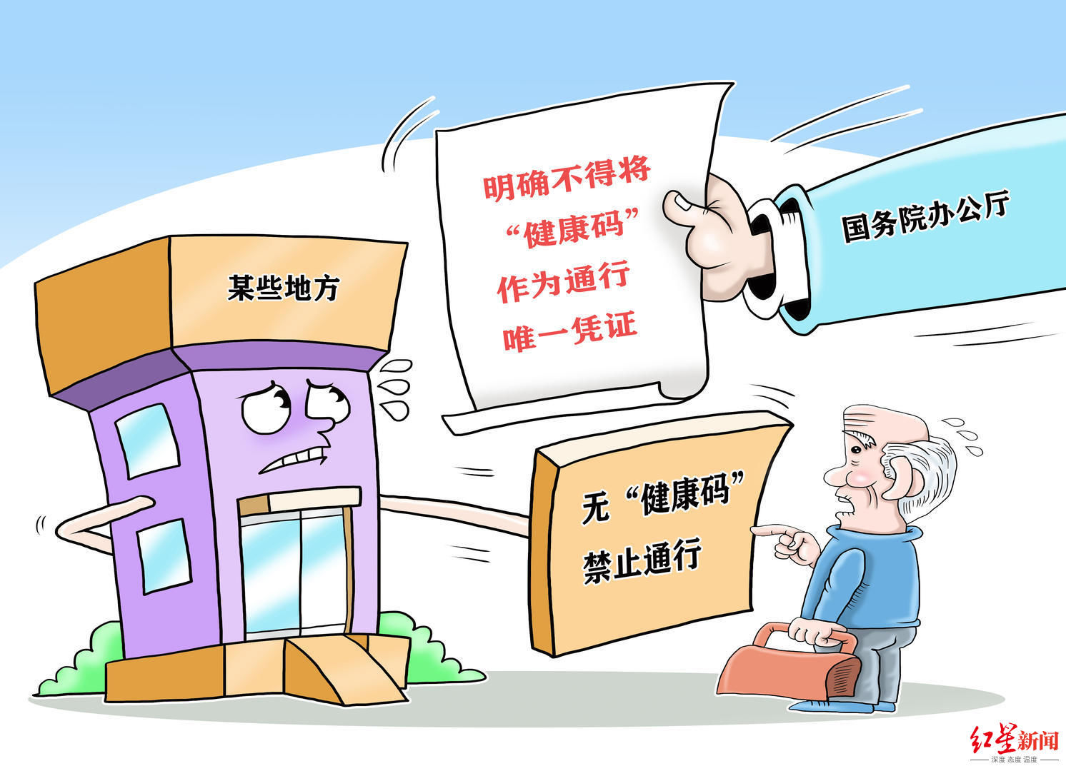 方式|“必须保留老人熟悉的服务方式”，让政策从“纸上”落到“地上”