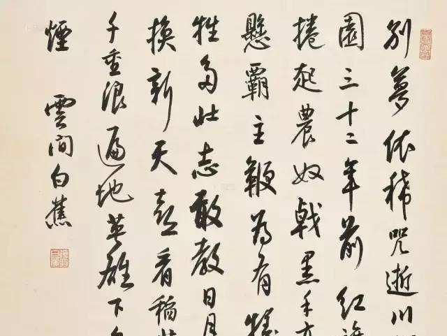 论书文稿|看看这位“民国书法第一人”的书法心得,定能让你有所收获