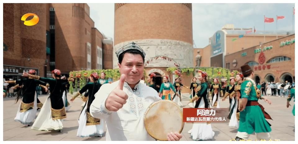 湖南卫视 阿迪力搭档新疆台主播讲党史 展现安定团结大美新疆