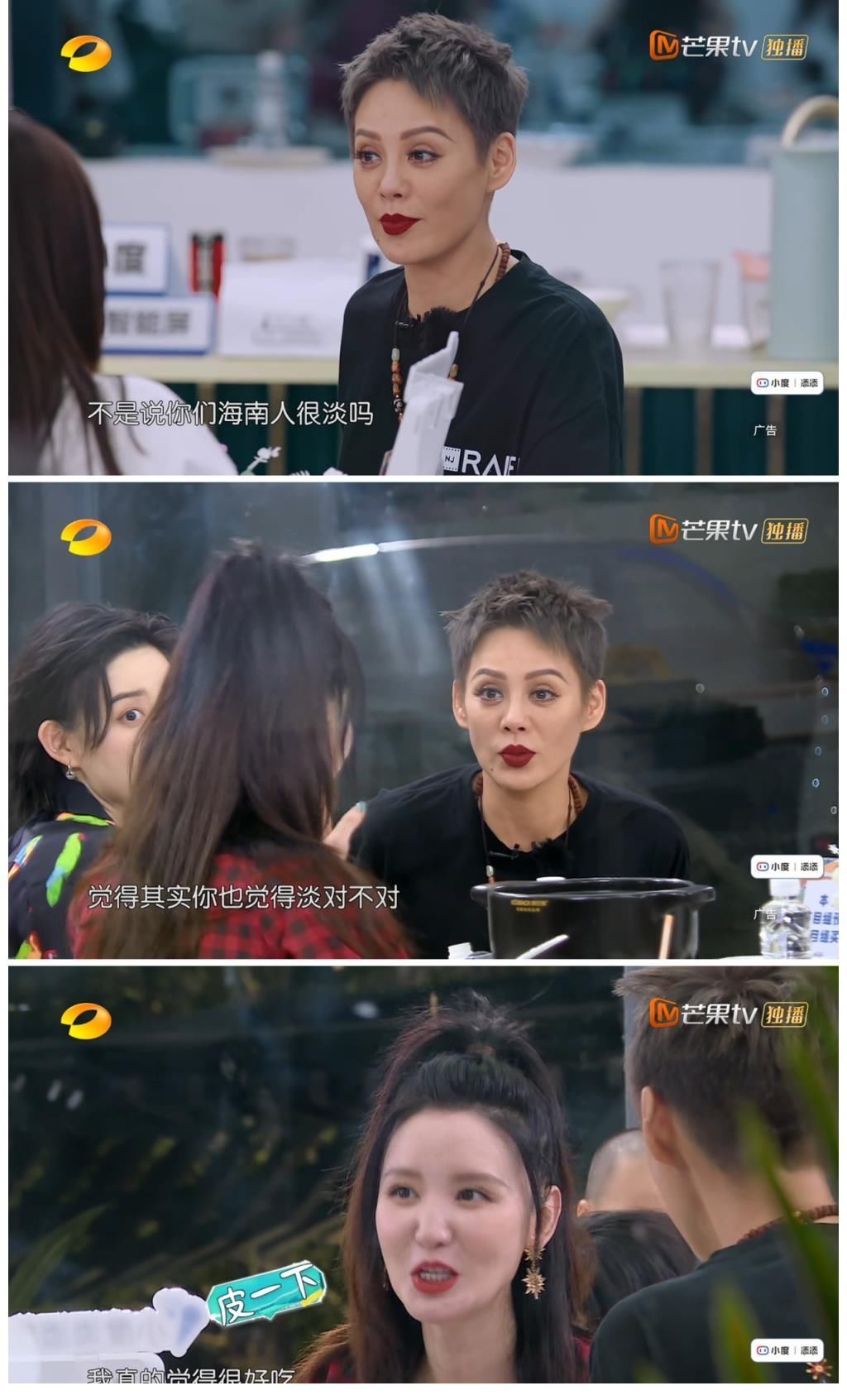 張萌預(yù)定《中餐廳6》大堂經(jīng)理?和黃曉明搭配可以說(shuō)是天衣無(wú)縫