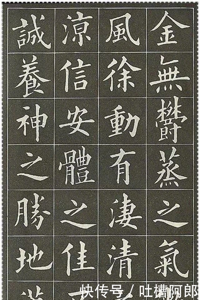 正气歌&他的楷书被称为清朝楷书第一,皇帝赐予他“字圣”称号,大书法家