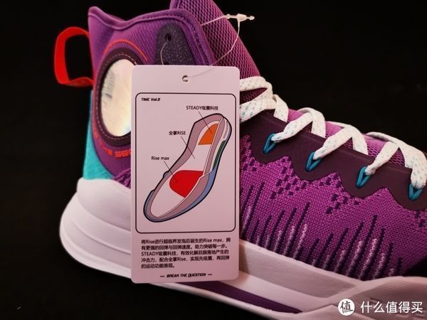 tpu 大码聊骚 篇三十五：国产自主品牌好选择，先驱七time2篮球鞋开箱
