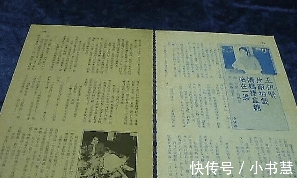 张曼玉|明星餐标650？武林外传吃饭不误拍戏，香港演员吃肉大陆演员啃咸菜