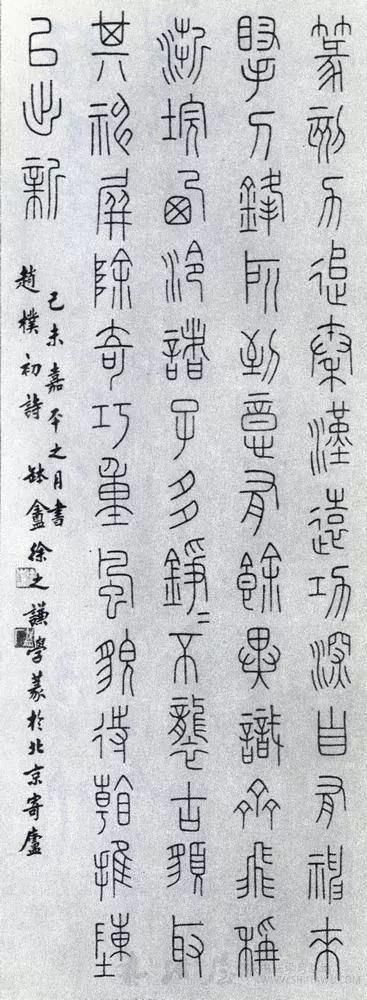 因书法太好,他承包了建国前30年大半字帖的书写!