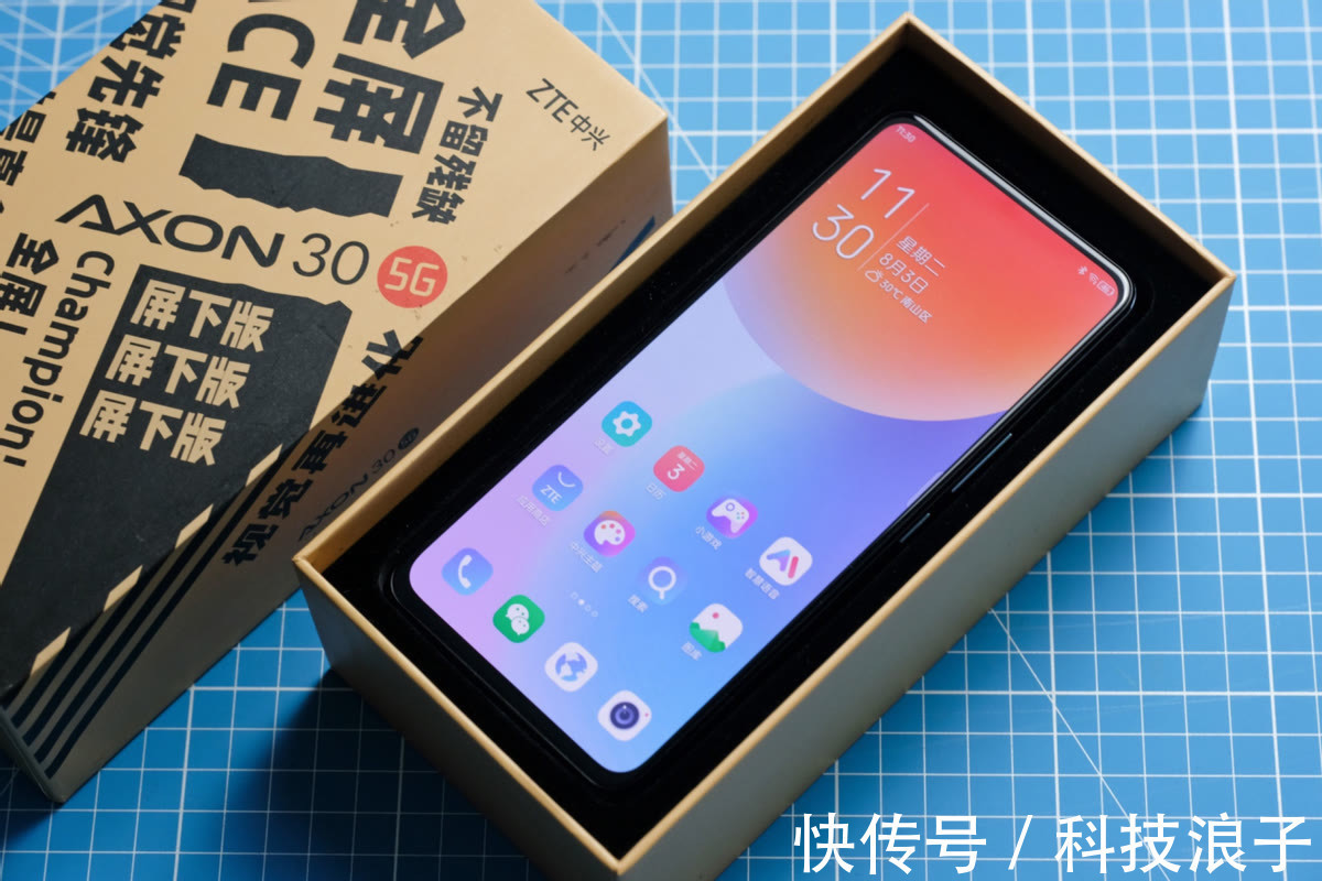 全面屏|宝刀未老!中兴Axon 30凭借强悍实力入围5G手机最受喜爱榜单